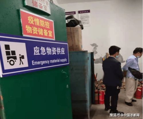 雙鳳鎮(zhèn)組織開展?；髽I(yè)和對市第二中學避難場所建設情況安全檢查