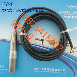 消防水箱水位傳感器 消防系統(tǒng)控制儀器的選擇,消防水箱水位傳感器 消防系統(tǒng)控制儀器的選擇生產(chǎn)廠家,消防水箱水位傳感器 消防系統(tǒng)控制儀器的選擇價(jià)格